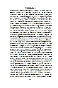 Sodoma un Gomora